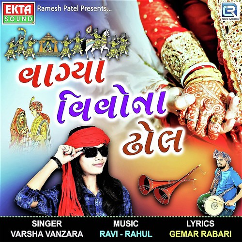 Vagya Vivona Dhol - Varsha Vanzara