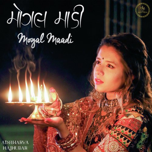 Mogal Maadi - Anuradha Paudwal, Kavita Paudwal