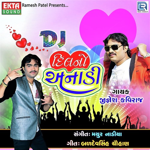 Yaar Mara Dost - Jignesh Kaviraj, Shital Thakor