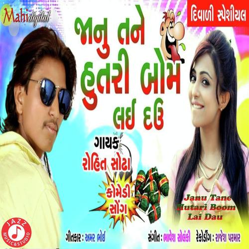 Janu Tane Hutri Bom Lai Dau - Viral Tiragar