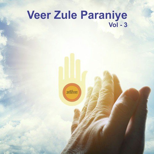 Lavgo Lavyo Gulab Kari - Various Artists