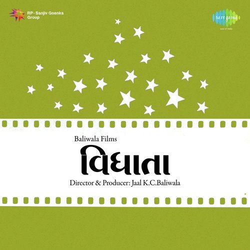 Shamanan O Vikhai Gayan - Mukul Roy