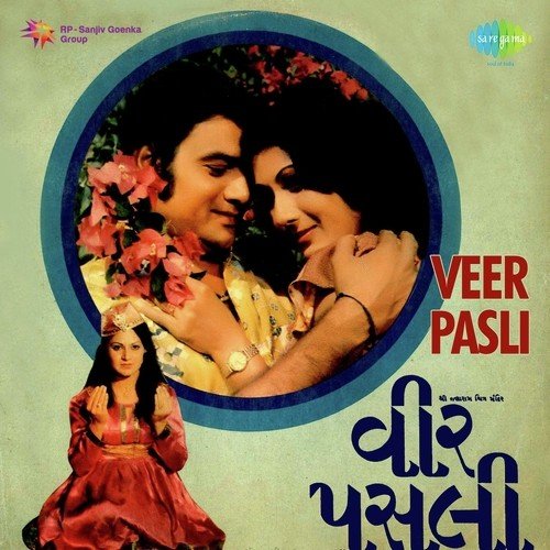 Rasiya Tori Aankhladino - Avinash Vyas
