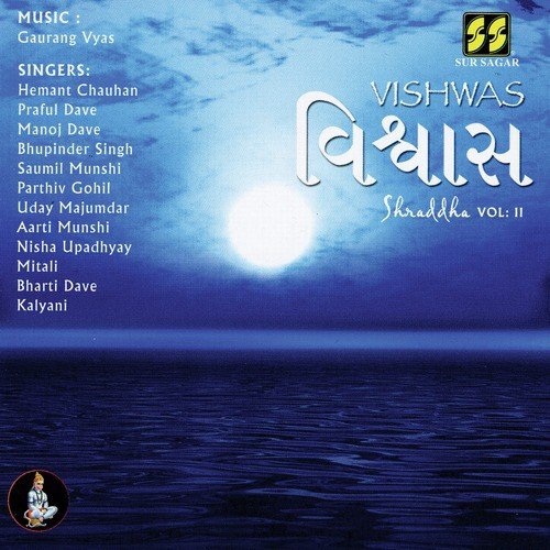 Shid Ne Murkha - Various Artists - SurSagar Records