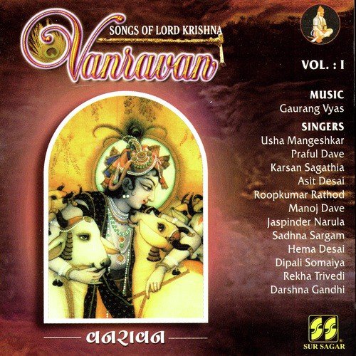 Odhavji Mare Ghar Pachhvade - Asit Desai  Hema Desai  Rekha Trivedi