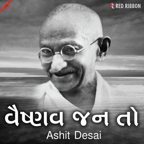 Vaishnav Jan To - Ashit Desai