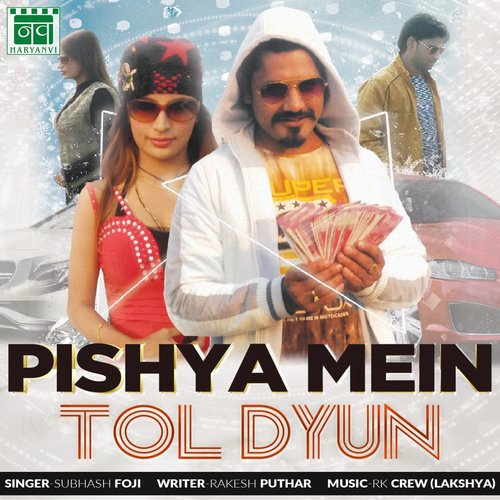 Pishya Mein Tol Dyun - Subhash Foji, R. K. Crew