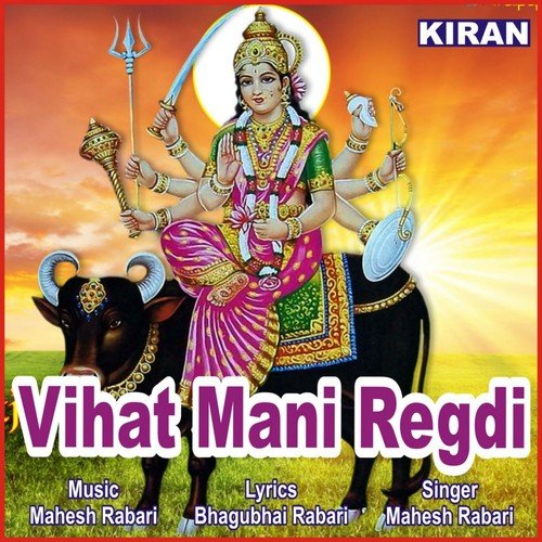 Vihat Mani Regdi, Pt. 1 - Mahesh Rabari