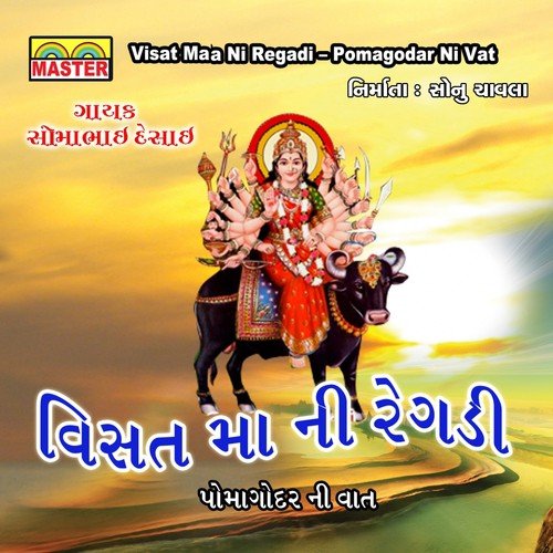 Visat Maa Ni Regadi, Pt. 2 - Somabhai Desai