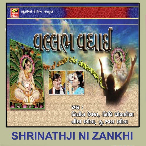 Zalar Danka Vaage - Nidhi Dhodkiya
