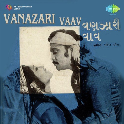 O Hanko Mewasi Vanzara - Mahesh-Naresh