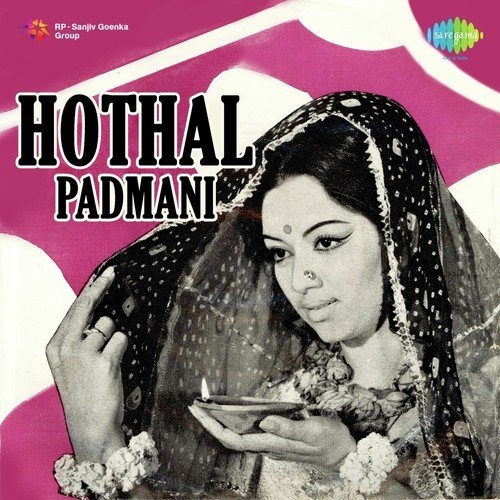 Lagan No Mandavo - Shahbuddin Rathod