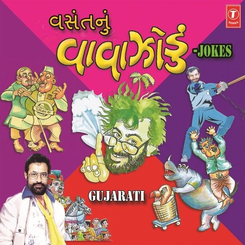 Vasantnu Vavajhodu - Vasant Paresh Bandhu