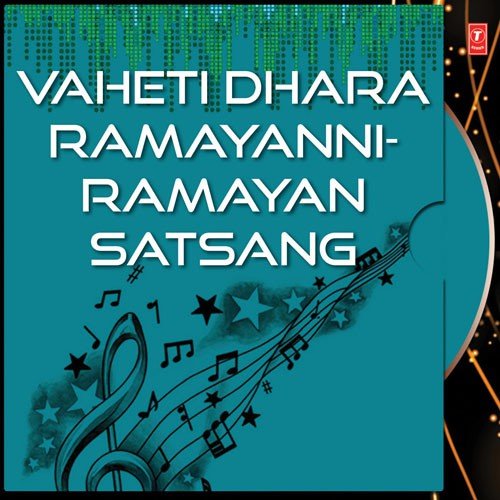 Mahesh Bhagtani Pavan Vanima Ramayan Satsangni Vaheti Dhara - 