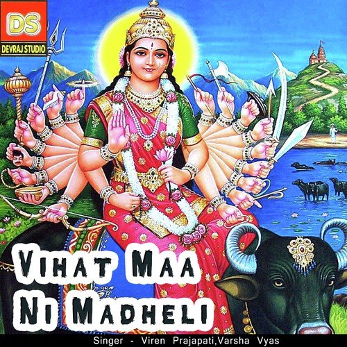 Janji Khamma - Viren Prajapati, Varsha Vyas
