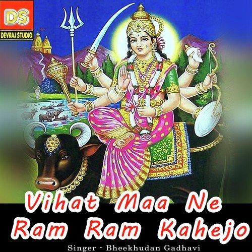 Malyi Bha Nu - Bhikhudan Gadhavi