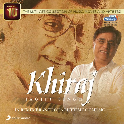 Shaam Se Aankh Mein Nami Si Hai - Jagjit Singh