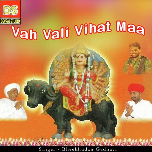 Suresh Bhai Ne Na Jaryu Lagsse - Bhikhudan Gadhavi