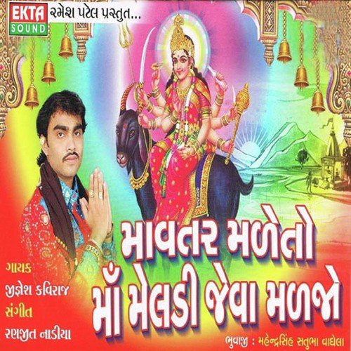 Dhima Dhima Nagara Vagta - Praful Dave, Velu Bharwad