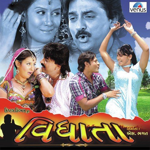 Hey Khamma Khamma Mara Lakhada Veer Part   1 - Gaurang Vyas