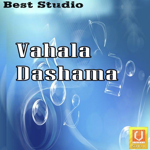 Dholi Dhajayu Heth Re - Maniraj Barot