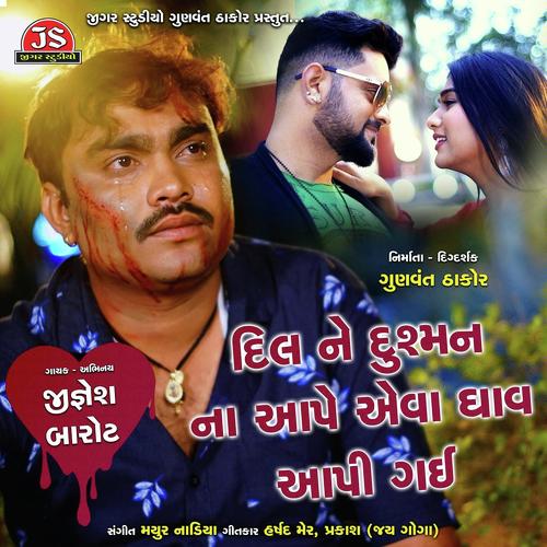 Dil Ne Dushman Na Aape Aeva Ghav Aapi Gai - Jignesh Barot