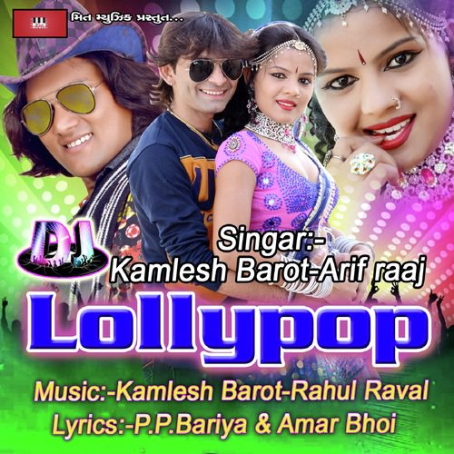 DJ Lollypop Part 1 - Ashok Thakor, Pravin Ravat, Puravi Rathod, Vikram Sadarpur, Vijay Solanki, Mahesh Thakor
