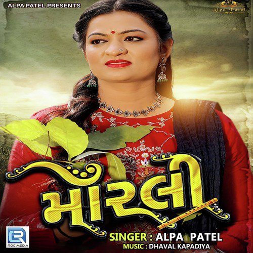 Morali - Alpa Patel