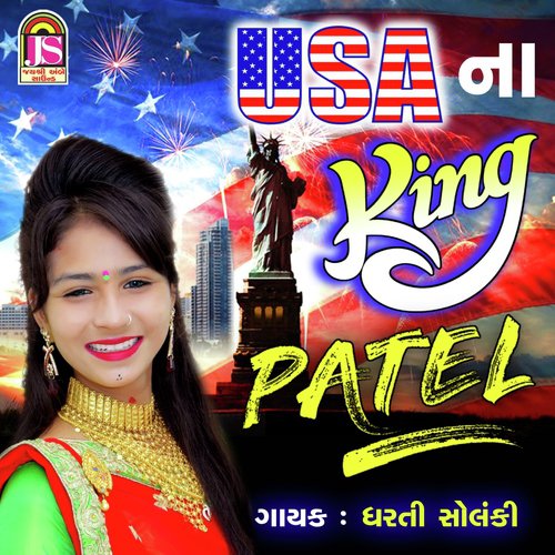 USA Na King Patel - Dharati Solanki