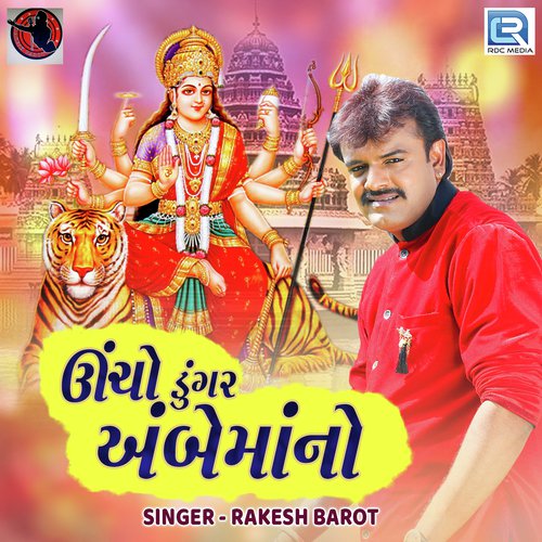 Uncho Dungro Ambe Maa No - Rakesh Barot