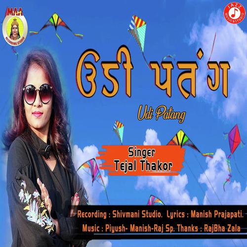 Udi Patang - Manish Prajapati
