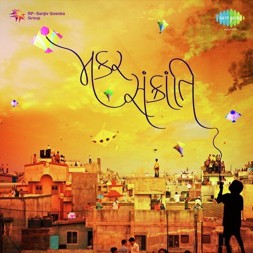 Kapyo Chhe (From Dariya Chhoru) - Manish Prajapati