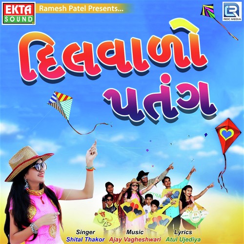 Dilvalo Patang - Manish Prajapati