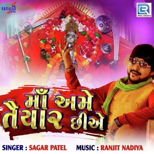 Maa Ame Taiyar Chhiye - Sagar Patel