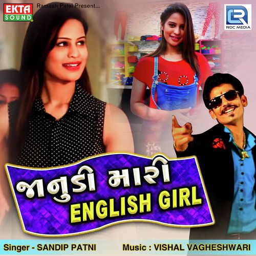 Janudi Mari English Girl - Rohit Thakor