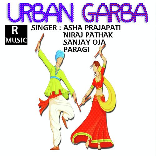 Amba Re Amba - Asha Prajapati