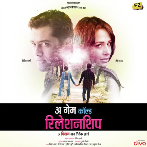 Hota Hai Ho Jaane Do Sauda Hai - Nakash Aziz, Sargam Jassu