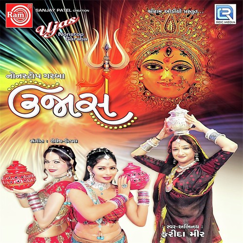 Mata Sol Sarada Nave Norta Re Lol - Farida Meer