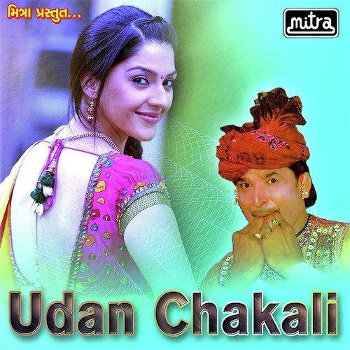 Dabhalima Char Moti - Rashik Barot, Kailash Patel, Badal Parmar