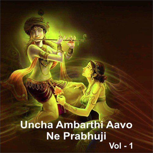 Sathiya Puravo Dware - Various Artists