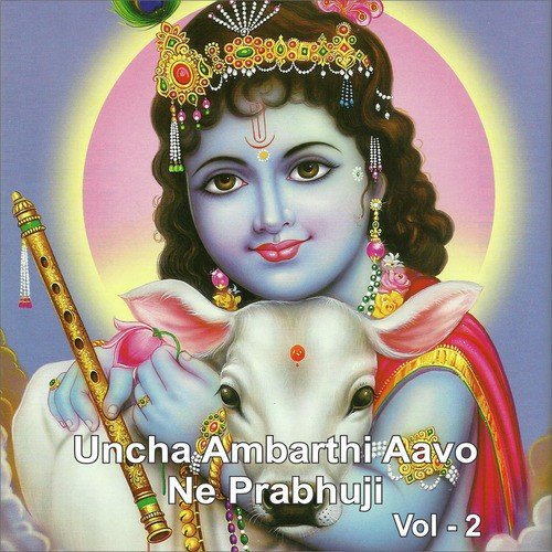 Bura Je Mane Lagyo - Various Artists