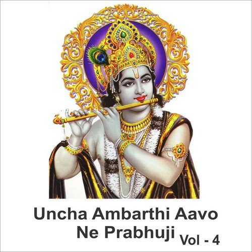 Parshwa Prabhu Na Bol - Various Artists