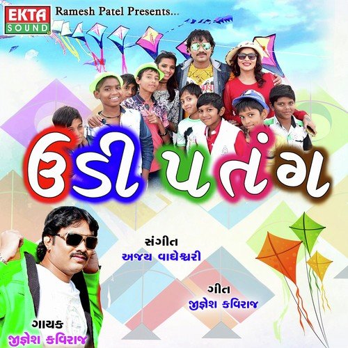Udi Patang - Jignesh Kaviraj