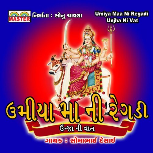 Umiya Maa Ni Regadi, Pt. 1 - Somabhai Desai