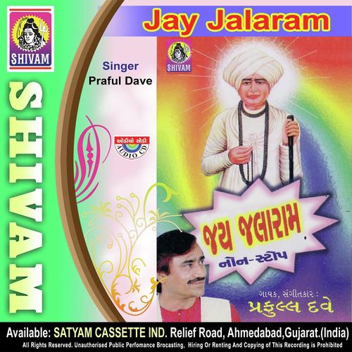 Halo Ne Jova Jaiye Luhano - Anuradha Paudwal