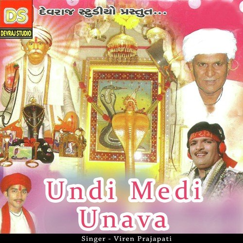 Goga Na - Viren Prajapati