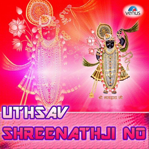 Hare Gokul Ma Aaj Diwali - Various Artists