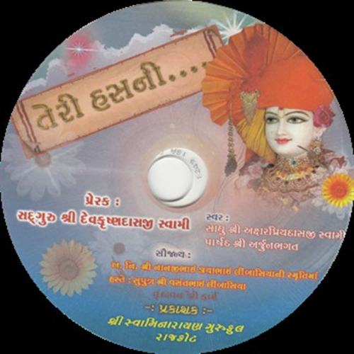 Teri Hasni - Parshad Arjun Bhagat, Sadhu Aksharpriydasji Swami