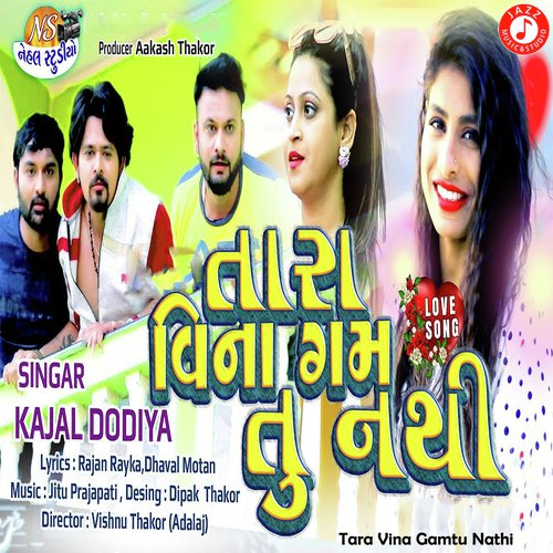 Tara Vina Gamtu Nathi - Kajal Dodiya