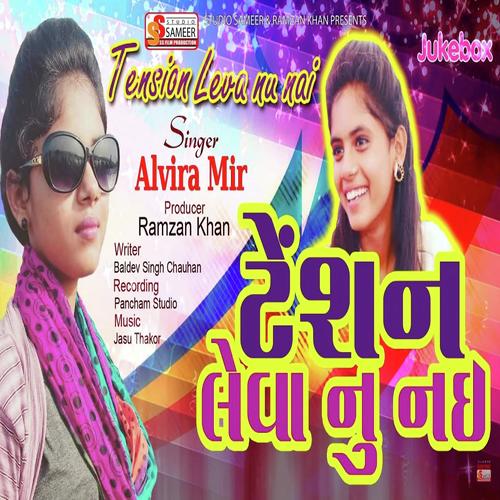 Tension Leva Nu Nai - Mehul Visnagar